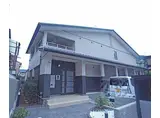 京都地下鉄東西線 醍醐駅(京都) 徒歩14分 2階建 築5年