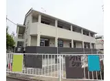 京阪本線 丹波橋駅 徒歩22分 2階建 築7年