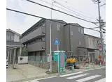 京阪本線 淀駅 徒歩5分 3階建 築2年