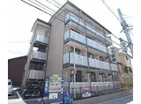 京阪本線 伏見桃山駅 徒歩5分 4階建 築15年