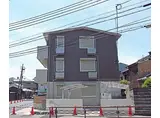 近鉄京都線 伏見駅(京都) 徒歩8分 3階建 築9年