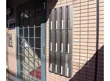 京都市営烏丸線 四条駅(京都市営) 徒歩2分 5階建 築32年