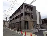 京阪本線 伏見稲荷駅 徒歩5分 3階建 築2年
