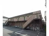 京阪本線 龍谷大前深草駅 徒歩10分 2階建 築38年