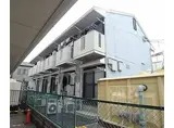 京阪本線 淀駅 徒歩2分 2階建 築30年