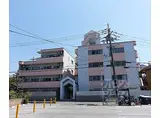 京福電気鉄道嵐山本線 車折神社駅 徒歩12分 4階建 築34年