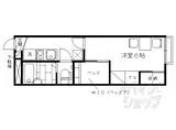 JR山陰本線 二条駅 徒歩3分 2階建 築18年