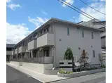 JR東海道・山陽本線 西大路駅 徒歩12分 2階建 築10年