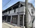 阪急京都本線 桂駅 徒歩6分 2階建 築58年