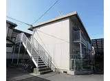 阪急京都本線 洛西口駅 徒歩15分 2階建 築47年