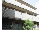 JR山陰本線 円町駅 徒歩26分 3階建 築44年