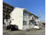 JR東海道・山陽本線 桂川駅(京都) 徒歩15分 2階建 築35年