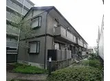 阪急嵐山線 松尾大社駅 徒歩6分 2階建 築24年