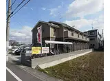 阪急京都本線 桂駅 徒歩15分 2階建 築15年