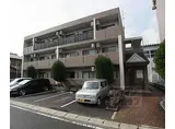 阪急嵐山線 上桂駅 徒歩12分 3階建 築25年