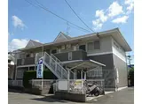 JR東海道・山陽本線 桂川駅(京都) 徒歩22分 2階建 築27年