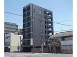 JR東海道・山陽本線 西大路駅 徒歩7分 8階建 築8年