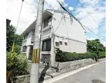 阪急嵐山線 上桂駅 徒歩10分 2階建 築34年