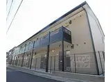 阪急嵐山線 松尾大社駅 徒歩13分 2階建 築10年