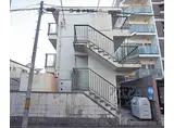 叡山電鉄叡山本線 元田中駅 徒歩2分 3階建 築43年