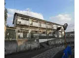 京福電気鉄道北野線 等持院・立命館大学衣笠キャンパス前駅 徒歩14分 2階建 築32年