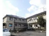 京都市営烏丸線 北大路駅 徒歩30分 2階建 築32年