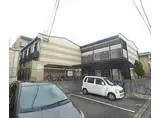 京都市営烏丸線 北山駅(京都) 徒歩33分 2階建 築18年