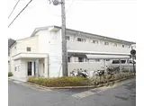 京都市営烏丸線 松ケ崎駅(京都) 徒歩4分 2階建 築11年