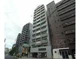 京阪本線 清水五条駅 徒歩4分 12階建 築18年