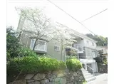 叡山電鉄叡山本線 茶山・京都芸術大学駅 徒歩13分 2階建 築37年