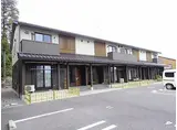 茨城県つくば市 2階建 築9年