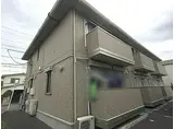 JR武蔵野線 南流山駅 徒歩16分 2階建 築15年