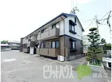 JR牟岐線 文化の森駅 徒歩15分 2階建 築29年