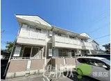 JR牟岐線 文化の森駅 徒歩44分 2階建 築21年