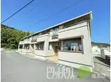 JR牟岐線 中田駅(徳島) 徒歩20分 2階建 築10年