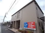 JR山陽本線 大久保駅(兵庫) 徒歩10分 2階建 築10年