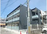 JR東海道・山陽本線 六甲道駅 徒歩10分 3階建 築6年