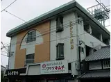 京阪本線 墨染駅 徒歩8分 3階建 築46年