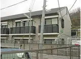 JR東海道・山陽本線 山科駅 徒歩6分 2階建 築28年