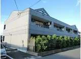 近鉄京都線 大久保駅(京都) 徒歩20分 2階建 築20年