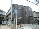 京阪本線 淀駅 徒歩10分 3階建 築2年