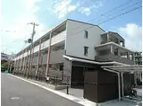 JR奈良線 新田駅(京都) 徒歩12分 3階建 築6年