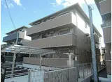 京都地下鉄東西線 東野駅(京都) 徒歩18分 3階建 築1年