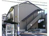 近鉄京都線 伏見駅(京都) 徒歩8分 2階建 築24年