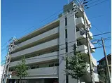 京阪本線 淀駅 徒歩10分 5階建 築35年