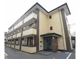 阪急京都本線 西山天王山駅 徒歩1分 3階建 築15年