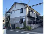 JR東海道・山陽本線 長岡京駅 徒歩7分 2階建 築27年