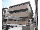 京都地下鉄東西線 東野駅(京都) 徒歩17分 3階建 築1年