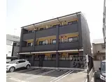 京都地下鉄東西線 東野駅(京都) 徒歩9分 3階建 築15年