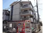 JR東海道・山陽本線 山科駅 徒歩12分 4階建 築31年